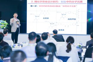 政企學共聚鵬城，擘畫食品營養智能信息技術新藍圖